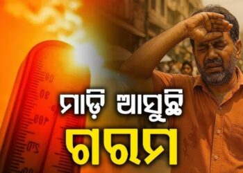 ଏକାଥରକେ ୬ ଡିଗ୍ରୀ ବଢ଼ିଯିବ ତାତି, ଏହିସବୁ ଜିଲ୍ଲାର ଲୋକ ହେବେ କଲବଲ