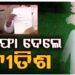 ବିହାର ମୁଖ୍ୟମନ୍ତ୍ରୀ ପଦରୁ ଇସ୍ତଫା ଦେଲେ ନୀତିଶ କୁମାର