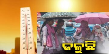 ଦେଶର ସର୍ବାଧିକ ଉତ୍ତପ୍ତ ସହର ପାଲଟିଛି ଝାରସୁଗୁଡ଼ା