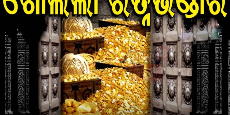 ଆଜି ପୁଣି ଖୋଲିଲା ମହାପ୍ରଭୁଙ୍କ ରତ୍ନ ଭଣ୍ଡାର