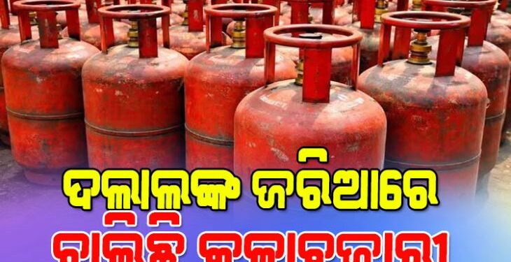 ଉଜ୍ଜ୍ୱଳା ଯୋଜନା’ର ସିଲିଣ୍ଡର ଏବେ ବ୍ୟବସାୟିକ ପ୍ରତିଷ୍ଠାନ