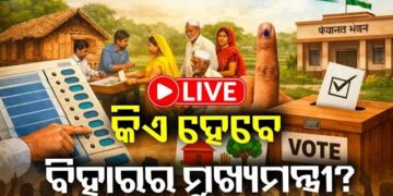 ବିହାରର ପରବର୍ତ୍ତୀ ମୁଖ୍ୟମନ୍ତ୍ରୀ କିଏ?