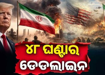 ଟ୍ରମ୍ପଙ୍କ ଚେତାବନୀ : ୪୮ ଘଣ୍ଟା ପରେ ହେବ ଭୟଙ୍କର ଆକ୍ରମଣ