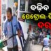 ବଢ଼ିବ ପେଟ୍ରୋଲ- ଡିଜେଲ ଦର, ସବୁଠି ପଡ଼ିଲାଣି ଚିନ୍ତା