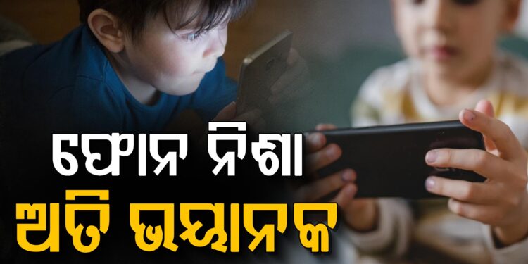 ଆପଣଙ୍କ ଛୁଆ ଅଧିକ ସମୟ ଧରୁଛି କି ମୋବାଇଲ