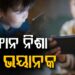 ଆପଣଙ୍କ ଛୁଆ ଅଧିକ ସମୟ ଧରୁଛି କି ମୋବାଇଲ