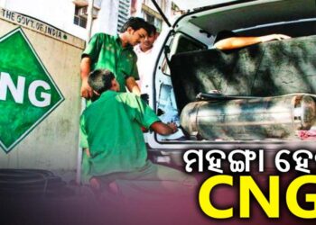 ମୁମ୍ବାଇରେ ପୁଣିଥରେ ବଢିଲା ସିଏନଜି ଦାମ୍