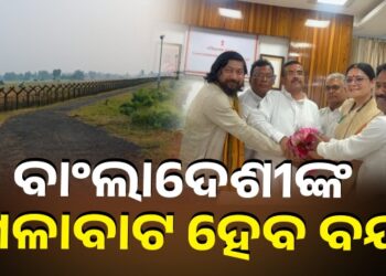ଶୁଭେନ୍ଦୁ ନେଲେ ବଡ଼ ଆକ୍ସନ