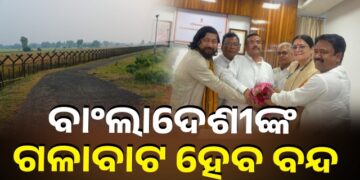 ଶୁଭେନ୍ଦୁ ନେଲେ ବଡ଼ ଆକ୍ସନ