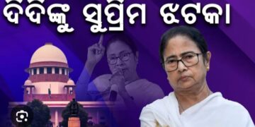 ଫଳାଫଳ ପୂର୍ବରୁ ଦିଦିଙ୍କୁ ବଡ଼ ଝଟକା