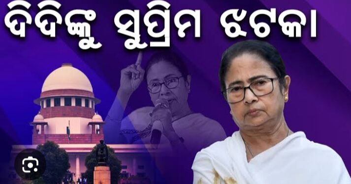 ଫଳାଫଳ ପୂର୍ବରୁ ଦିଦିଙ୍କୁ ବଡ଼ ଝଟକା