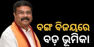 ଶାହଙ୍କ ୫ ଜଣିଆ ଟିମ୍‌ରେ ଥିଲେ ଧର୍ମେନ୍ଦ୍ର, ବଙ୍ଗ ବିଜୟରେ ବଡ଼ ଭୂମିକା