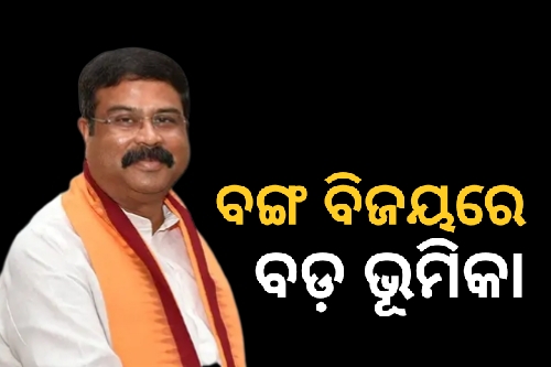 ଶାହଙ୍କ ୫ ଜଣିଆ ଟିମ୍‌ରେ ଥିଲେ ଧର୍ମେନ୍ଦ୍ର, ବଙ୍ଗ ବିଜୟରେ ବଡ଼ ଭୂମିକା