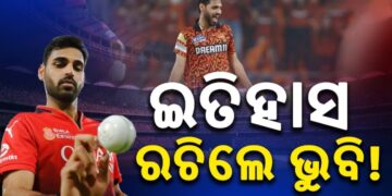 IPL ରେ ଭୁବନେଶ୍ୱରଙ୍କ ବଡ଼ ରେକର୍ଡ