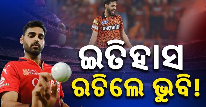 IPL ରେ ଭୁବନେଶ୍ୱରଙ୍କ ବଡ଼ ରେକର୍ଡ