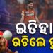 IPL ରେ ଭୁବନେଶ୍ୱରଙ୍କ ବଡ଼ ରେକର୍ଡ