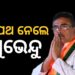 ବଙ୍ଗର ମୁଖ୍ୟମନ୍ତ୍ରୀ ଭାବେ ଶପଥ ନେଲେ ଶୁଭେନ୍ଦୁ ଅଧିକାରୀ