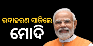 ନିଜ କାରକେଡକୁ ୫୦ ପ୍ରତିଶତ ପର୍ଯ୍ୟନ୍ତ ହ୍ରାସ କଲେ ପ୍ରଧାନମନ୍ତ୍ରୀ