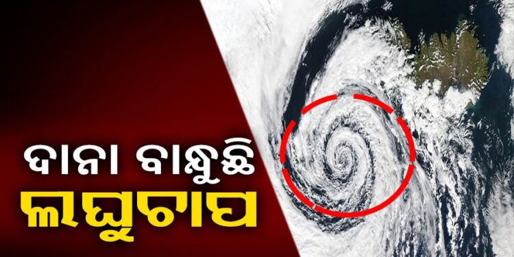 ତାତିରୁ ମିଳିବ ତ୍ରାହି, ଆସୁଛି ବଡ଼ ବର୍ଷା