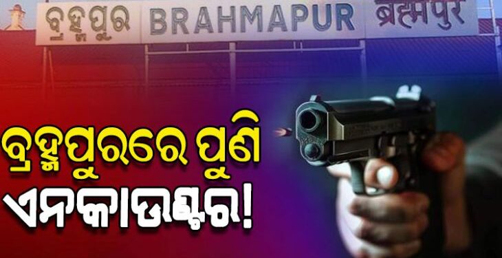 ୯ଦିନରେ ୩ ଏନକାଉଣ୍ଟର: ଅଭିଯୁକ୍ତ ଜଗା ସାହୁ ଆହତ