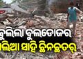 ସାଲିଆସାହିରେ ପୁଣି ଉଚ୍ଛେଦ, ବୁଲିଲା ବୁଲଡୋଜର ଓ JCB