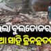 ସାଲିଆସାହିରେ ପୁଣି ଉଚ୍ଛେଦ, ବୁଲିଲା ବୁଲଡୋଜର ଓ JCB