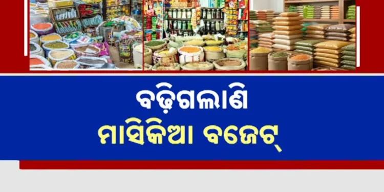 ଲୋକଙ୍କ ଚିନ୍ତା ବଢ଼ାଇଲାଣି ଦରଦାମ
