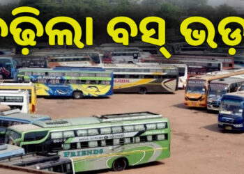 ପୁଣି ବଢ଼ିଲା ବସ ଭଡା, ଜାଣନ୍ତୁ କେତେ?