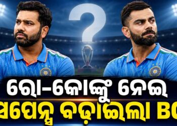 ୨୦୨୭ ବିଶ୍ୱକପ ଖେଳିବେ ତ ରୋ-କୋ?