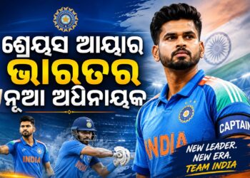 ଆୟାରଲ୍ୟାଣ୍ଡ୍ ଏବଂ ଇଂଲଣ୍ଡ ବିପକ୍ଷ T-20 ସିରିଜ ପାଇଁ ଭାରତୀୟ ଦଳ ଘୋଷଣା, ବୈଭବଙ୍କୁ ସୁଯୋଗ
