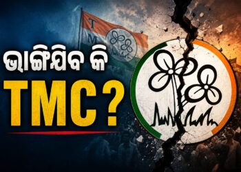 ବଢ଼ିଲାଣି ଦିଦିଙ୍କ ଚିନ୍ତା, ଦିଲ୍ଲୀରେ TMCରେ ବିଦ୍ରୋହ