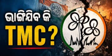 ବଢ଼ିଲାଣି ଦିଦିଙ୍କ ଚିନ୍ତା, ଦିଲ୍ଲୀରେ TMCରେ ବିଦ୍ରୋହ
