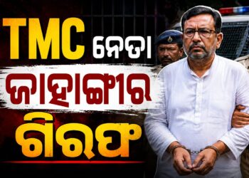 ଟିଏମସି ପ୍ରାର୍ଥୀ ଜାହାଙ୍ଗୀର ଖାନଙ୍କୁ ଗିରଫ କଲା ପୋଲିସ