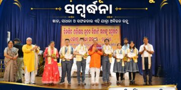 ଏକାମ୍ର ମେଧା ସମ୍ମାନ – ୨୦୨୬ର ଶୁଭାରମ୍ଭ, ମେଧାବୀ ଛାତ୍ରଛାତ୍ରୀଙ୍କୁ ସମ୍ବର୍ଦ୍ଧିତ କଲେ ବିଧାୟକ