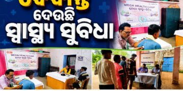 ବେଦାନ୍ତ ଲାଞ୍ଜିଗଡ଼ର ଶିବପଦର ପଞ୍ଚାୟତରେ ସ୍ୱାସ୍ଥ୍ୟ ଶିବିର ଆୟୋଜନ