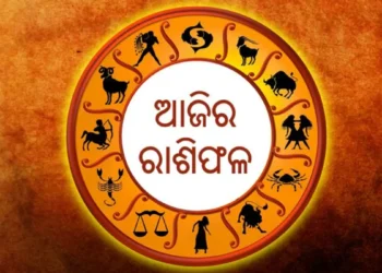 ରବିବାର: ଏହି ରାଶିର ଅଛି ବୁଲାବୁଲି ଯୋଗ