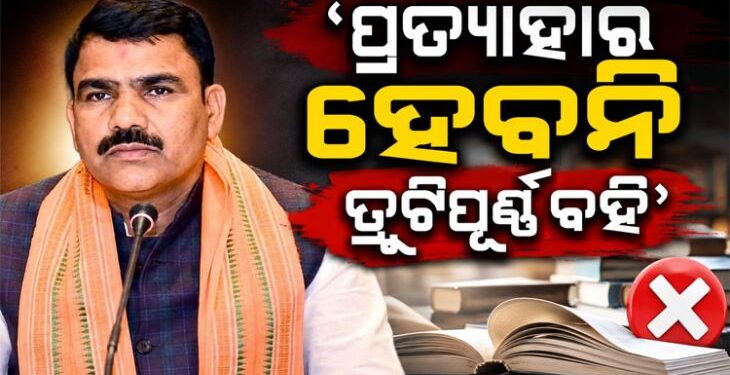 ସ୍କୁଲକୁ ଦିଆଯିବ ସଂଶୋଧିତ ପୁସ୍ତକ: ଗଣଶିକ୍ଷା ମନ୍ତ୍ରୀ