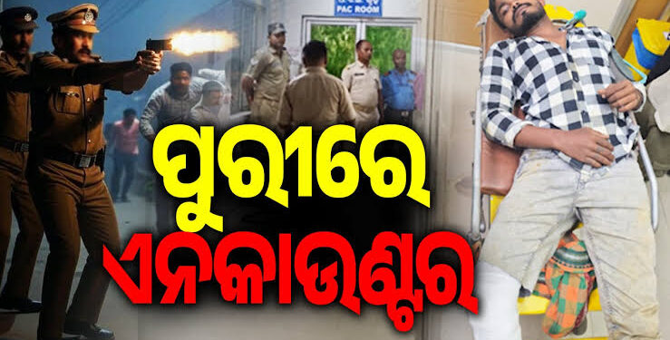 ହତ୍ୟା ଅଭିଯୁକ୍ତ ଚନ୍ଦନ ପଲାରଙ୍କୁ ଏନ୍କାଉଣ୍ଟର