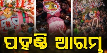 ଭକ୍ତିର ଜୁଆରରେ ଉଛୁଳି ଉଠିଛି ଶ୍ରୀକ୍ଷେତ୍ର