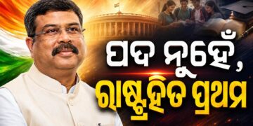 ଦେଶ ଏବଂ ରାଜ୍ୟ ପାଇଁ ଧର୍ମେନ୍ଦ୍ରଙ୍କ ଅବଦାନ