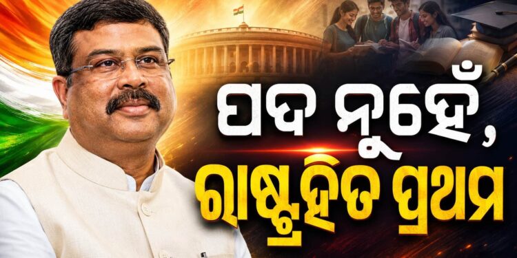 ଦେଶ ଏବଂ ରାଜ୍ୟ ପାଇଁ ଧର୍ମେନ୍ଦ୍ରଙ୍କ ଅବଦାନ