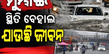 ମୁମ୍ବାଇରେ ପ୍ରବଳ ବର୍ଷା: ୩ ଦିନରେ ଗଲାଣି ୫ ଜୀବନ