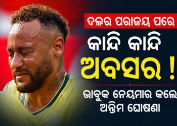 ଯେଉଁଠାରୁ ଆରମ୍ଭ, ସେଇଠି ସରିଲା କ୍ୟାରିଅର୍