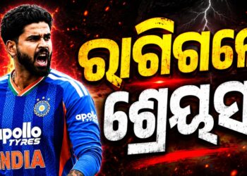 ଇଂଲଣ୍ଡ ବିପକ୍ଷ ତୃତୀୟ ଟି-୨୦ରେ ପରାଜୟ ପରେ ରାଗିଗଲେ ଶ୍ରେୟସ
