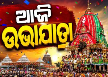 ଶ୍ରୀମନ୍ଦିରରେ ପ୍ରତିପଦା ତିଥିରେ ହେବ ଉଭାଯାତ୍ରା