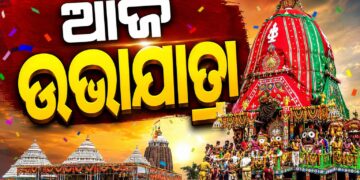 ଶ୍ରୀମନ୍ଦିରରେ ପ୍ରତିପଦା ତିଥିରେ ହେବ ଉଭାଯାତ୍ରା