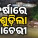 ପ୍ରବଳ ବର୍ଷାରେ ଭୁଶୁଡିଲା ଶ୍ୱେତଗଙ୍ଗାର ପାଚେରୀ