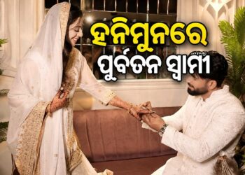 ହନିମୁନରେ ଉର୍ମିଳାଙ୍କ ପୂର୍ବତନ ସ୍ୱାମୀ