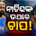 ହାର୍ଦ୍ଦିକ ପାଣ୍ଡ୍ୟାଙ୍କ ସ୍ଥାନ ନେବାକୁ ନୀତୀଶଙ୍କ ଉପରେ ଚାପ