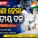 ଶ୍ରୀଲଙ୍କା ବିପକ୍ଷରେ ଦୁଇଟି ଟେଷ୍ଟ ସିରିଜ ପାଇଁ ଟିମ୍ ଇଣ୍ଡିଆ ଘୋଷଣା